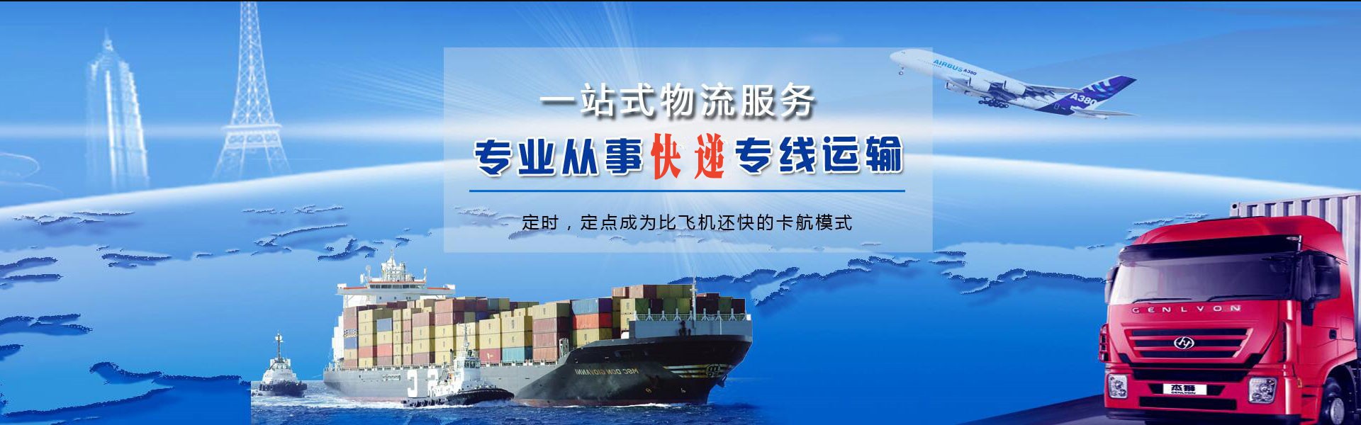 上海到丹麦物流公司-上海至丹麦物流专线-上海空运到丹麦-优时通物流有限公司