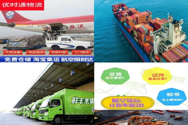 上海到丹麦航空货运公司-上海到丹麦物流专线